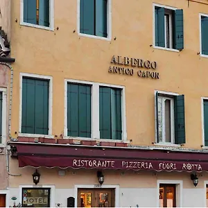 Antico Capon Venecia